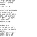 예민한 한국남자들 심기를 불편하게 만들었다는 민서의 좋아 가사(좋니 답가버전임) 이미지