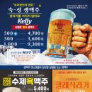 크라운호프전주 네이버블로그