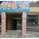 와부초등학교(병설) 이미지