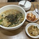 울산 화봉동 밥집 [부림해물손수제비] 칼국수, 수제비 식당