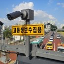 교차로