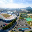 함양종합운동장 이미지