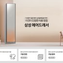 삼성앤텍 이미지