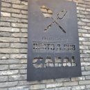 스타복싱2호점 | 선릉역 직장인 맛집 선릉 근처 점심 화덕피자 카발