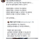 내일 승무원학원 가는 첫날이다… 못생겻는데 왜왓냐고 하시면 어떡하지…twt 이미지