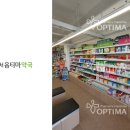 옵티마나무약국 이미지