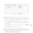 (주)에이프러스씨엠디엔씨건축사사무소 이미지