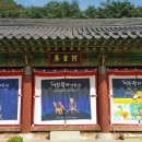 남도당구장