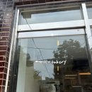 원스타 | [서울/장한평역] 장안동 빵집 추천! 한 번 먹고 재방문한 원스타베이커리 후기