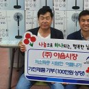 (주)야음시장 이미지