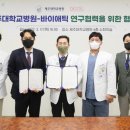 제주대학교병원 이미지