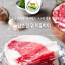 차돌박이 이미지