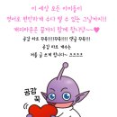 우리들의행복한공간영어학원