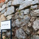 가랑잎새 | 울산 언양 연잎밥 한정식 가랑잎새 방문 후기