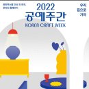 생활도예(주간) 이미지