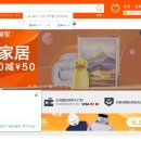 웨일직구