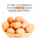 천수농산