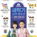 강현태권도 이미지