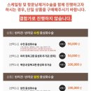 리온메디칼 이미지