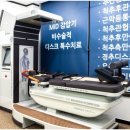 청라S한방병원 이미지