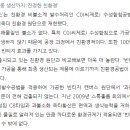 ㈜대진환경 이미지