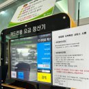 「코딩천재 노빈손」 정재성 작가 강연 이미지