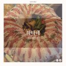 다양한 일본식 안주가 있는 안산 중앙동 술집 '하타네 안산중앙점' 후기