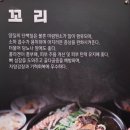 황해수육 이미지