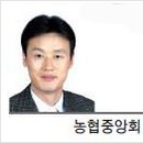 농업협동조합중앙회(창녕교육원)