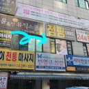타이피아나나