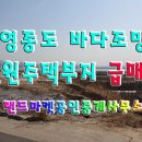 랜드마켓공인중개사사무소 이미지