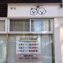 수원-0571 이미지