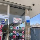 장모님젓갈직판장 네이버블로그