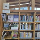 오동숲속도서관 이미지