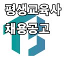 바른교육사