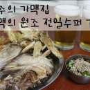 전일수퍼 이미지