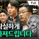 펌)1930년대 독일과 2020년대 한국의 얽힘 이미지