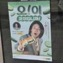 써브웨이 삼양솔샘점 | 서브웨이 오이샌드위치 가격 추천&amp; 맥도날드 어린이 선물 소금뺀 감자튀김