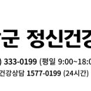 협동농약사 이미지