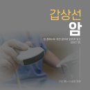 해누리내과의원 이미지