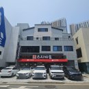 스시마을일광점