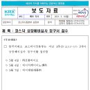 에이치케이바이오 이미지