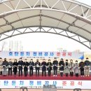 남강 야외무대 CNB뉴스