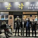 용주초교 이미지