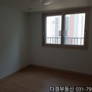 다경공인중개사사무소 이미지