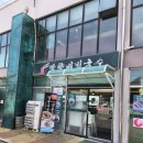 망향비빔국수 파주점 | 파주 금촌 망향비빔국수 파주점｜돈까스 후기｜어릴 적 추억 그대로 남아있는 집｜점심 맛집 추천