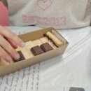 발렌타인데이 특강 초콜릿 만들기 이미지