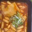 소소떡볶이경인