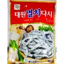 대원