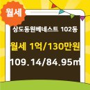 베네스트공인중개사사무소 이미지